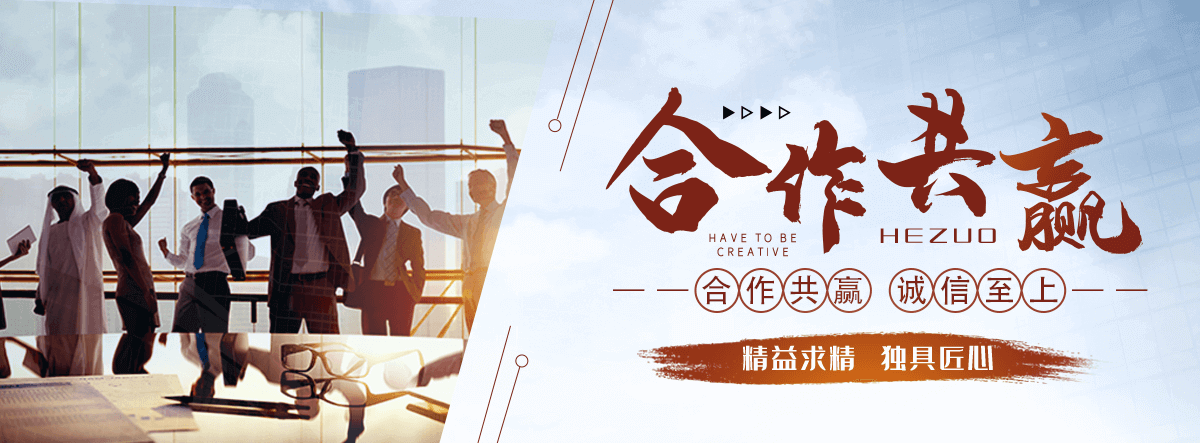 綦江S.E.O优化推广