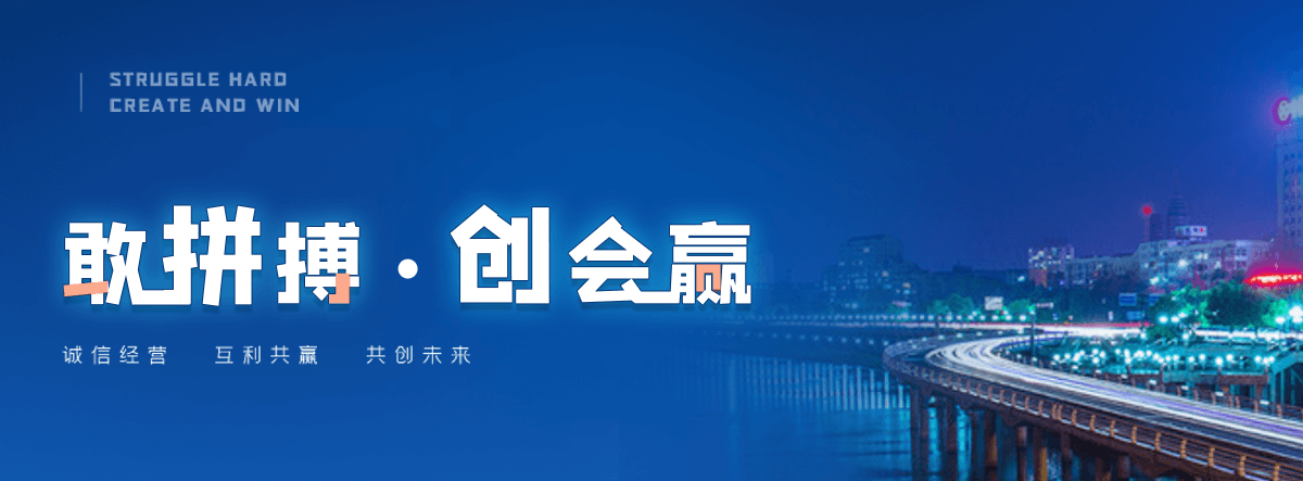 綦江搜索引擎S.E.O优化
